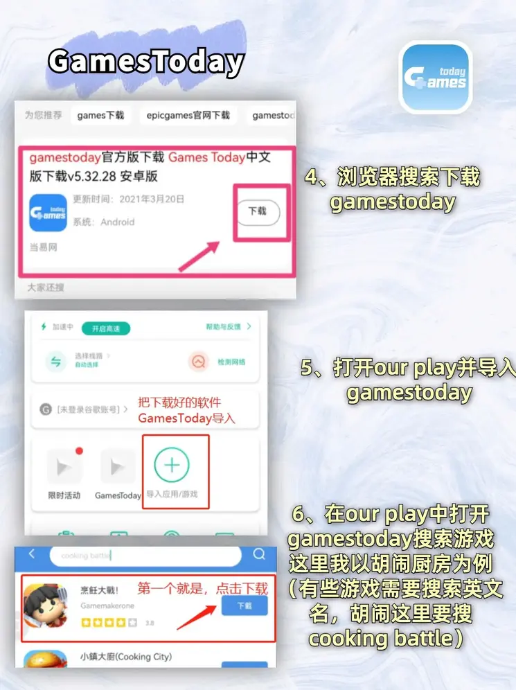 银河国际棋牌官方网站app下载截图2